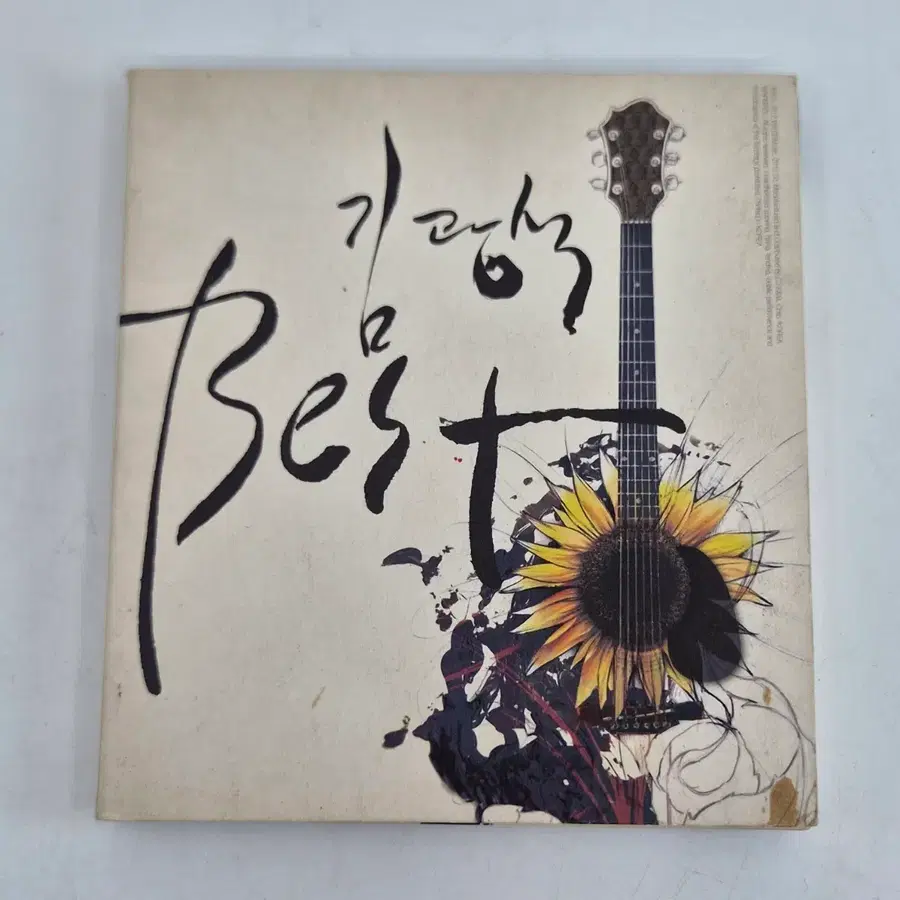 김광석 Best 앨범