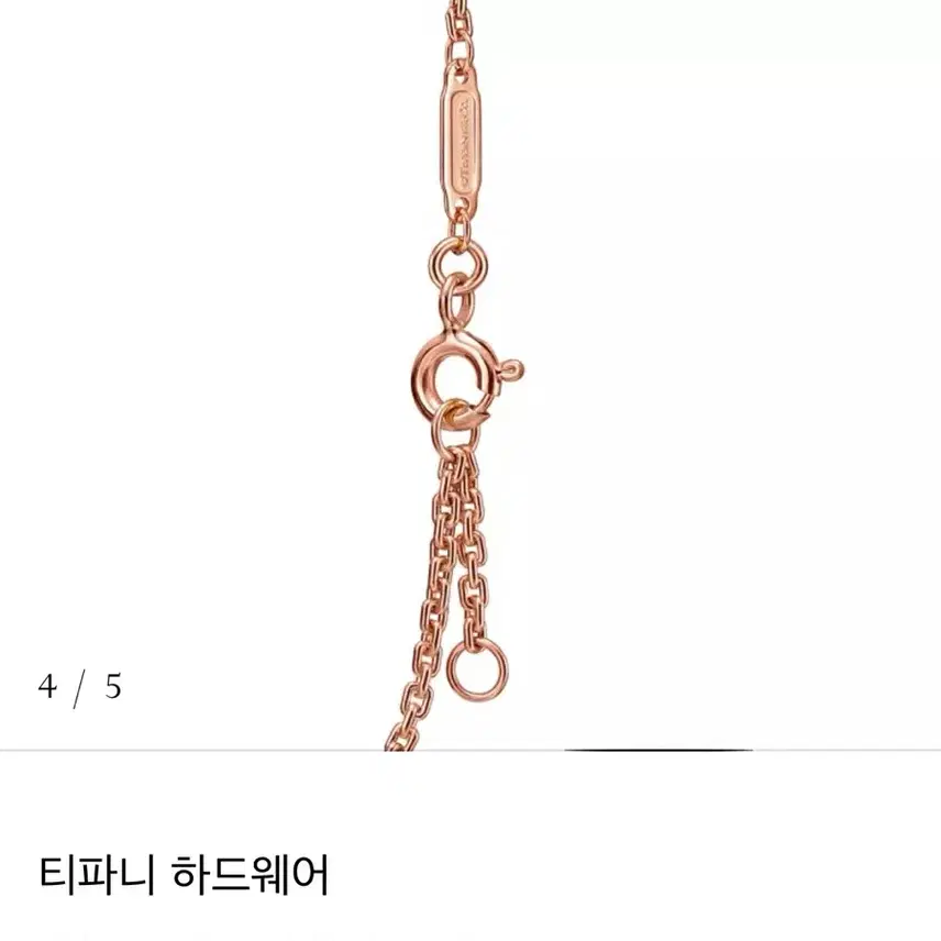 티파니앤코 티파니 하드웨어 미디엄 더블 링크 브레이슬릿, 로즈 골드 사진 4