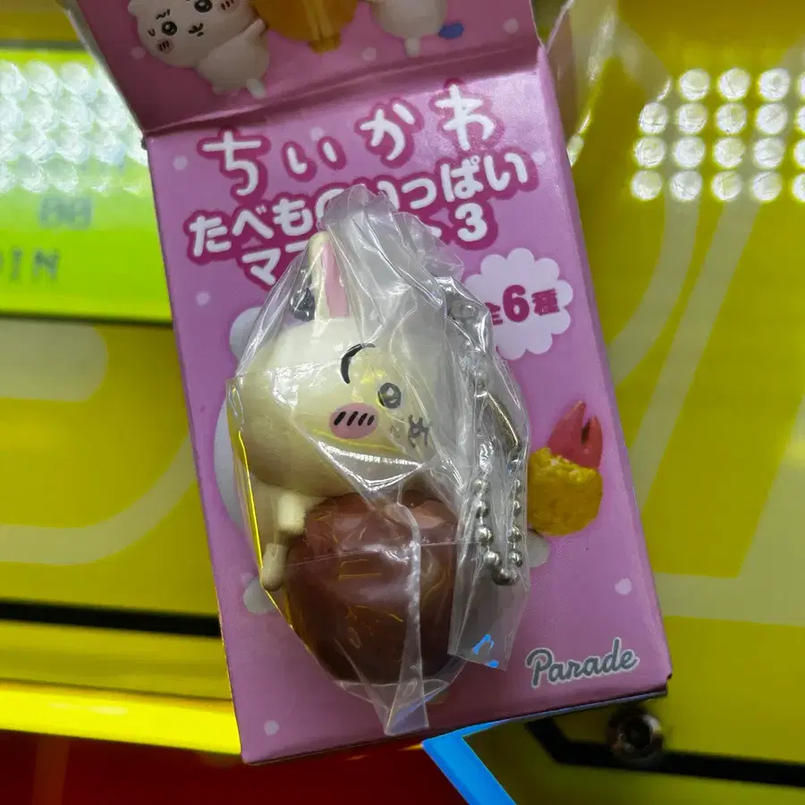 치이카와 타베모노 가챠 미트볼 우사기 피규어 키링