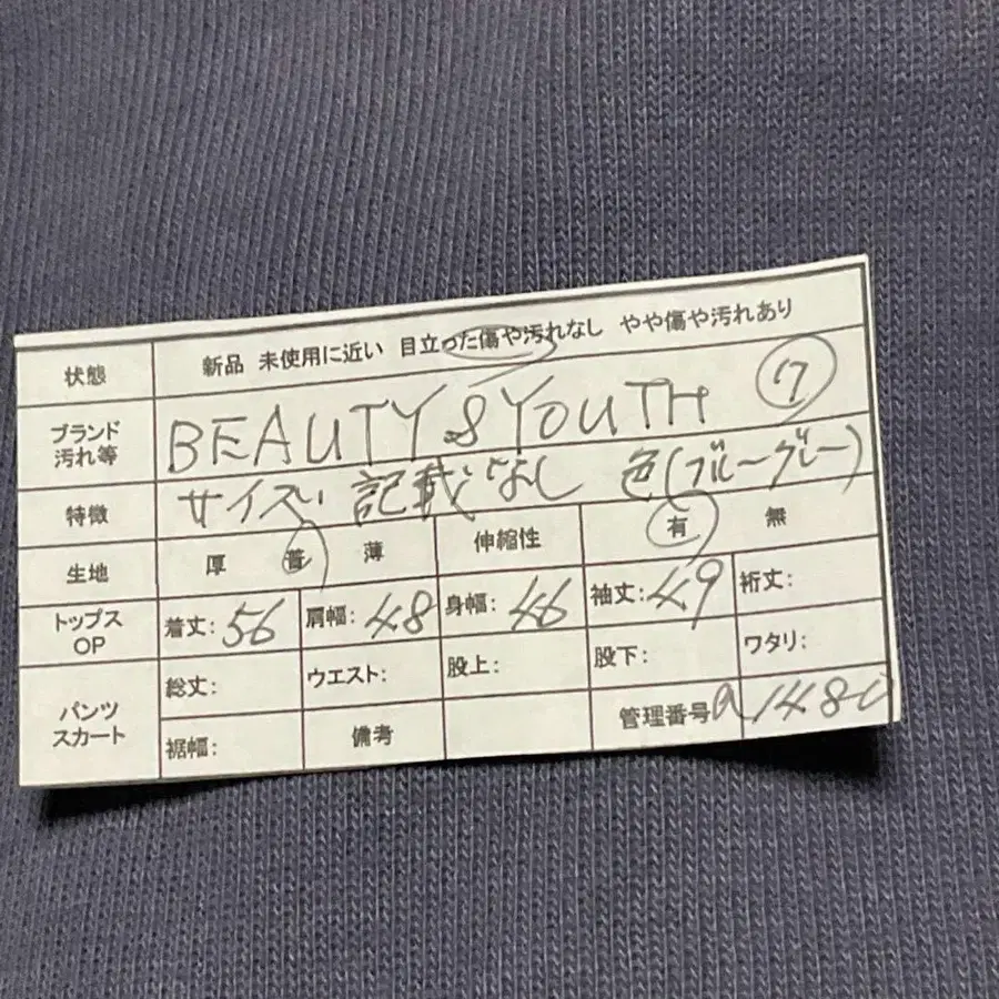 2번째 상품 이미지