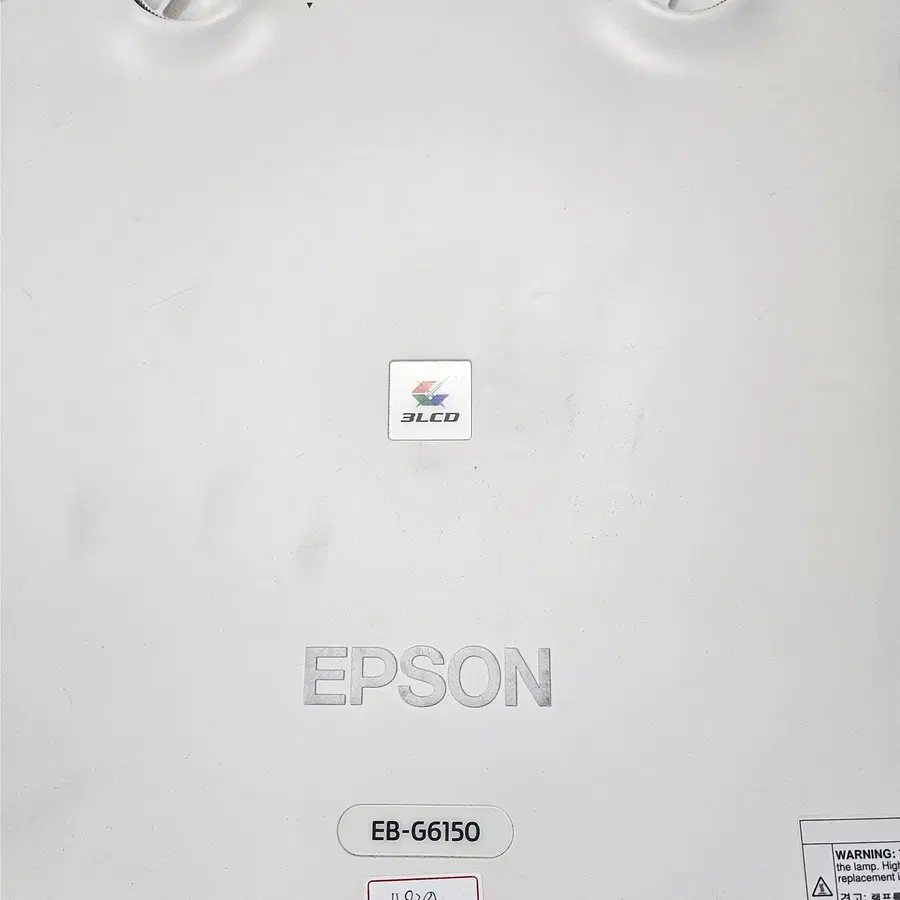엡손 EB-G6150 6500안시 XGA 새램프 고광량 빔프로젝터