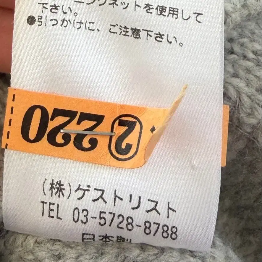 12번째 상품 이미지