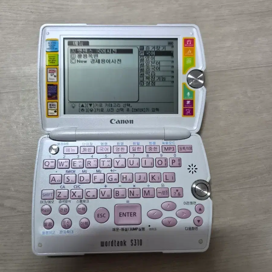 캐논 워드탱크 S310 전자사전 아주깨끗