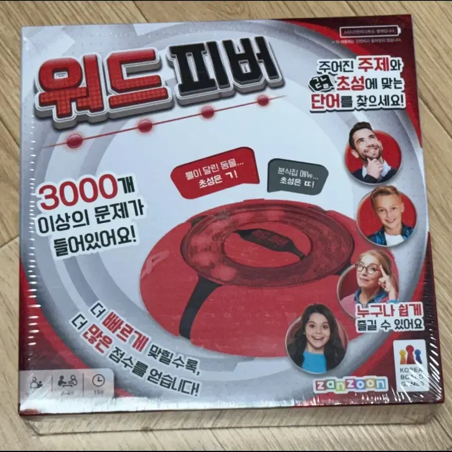 미개봉) 코리아 보드게임즈 워드피버 보드게임