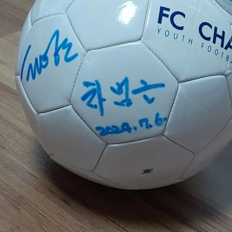 FC 챔피언 유스 축구공 차범근 사인 2024.7.6