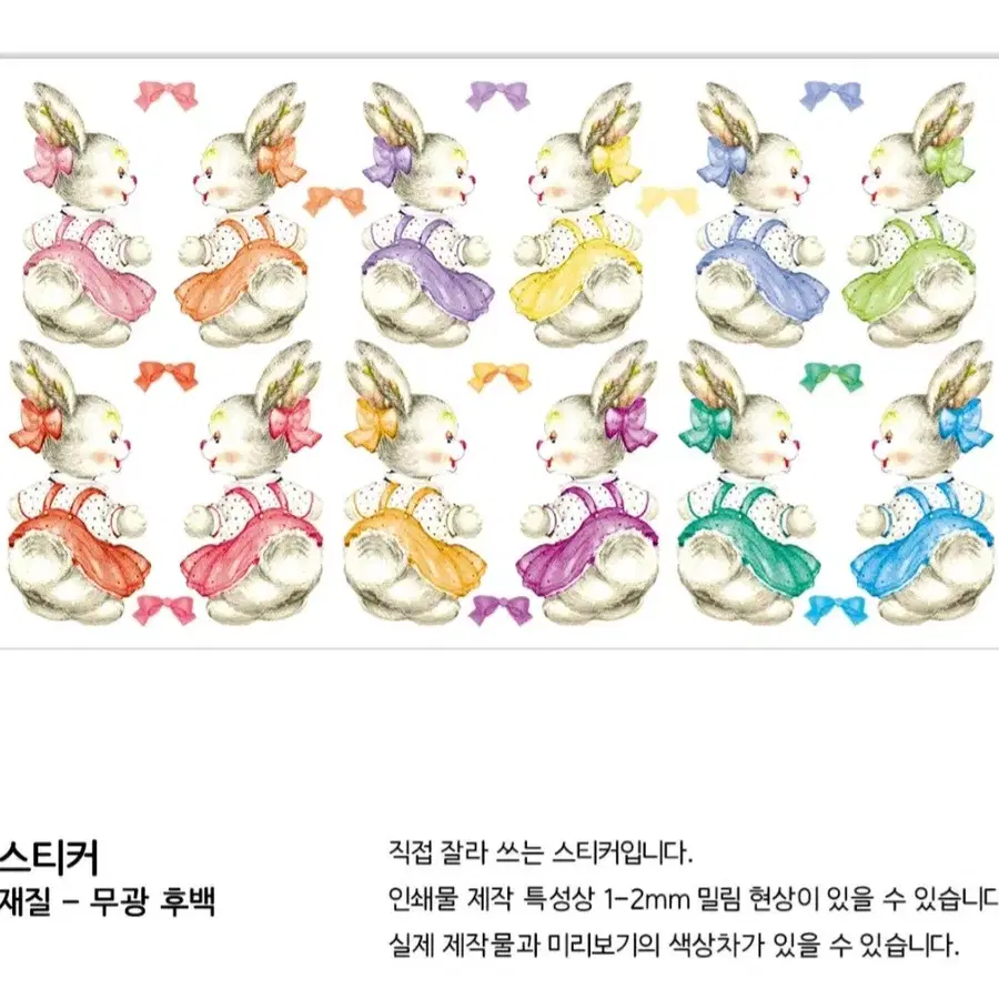 [똘비앤나니] 똘비님 토리 무광후백 스티커