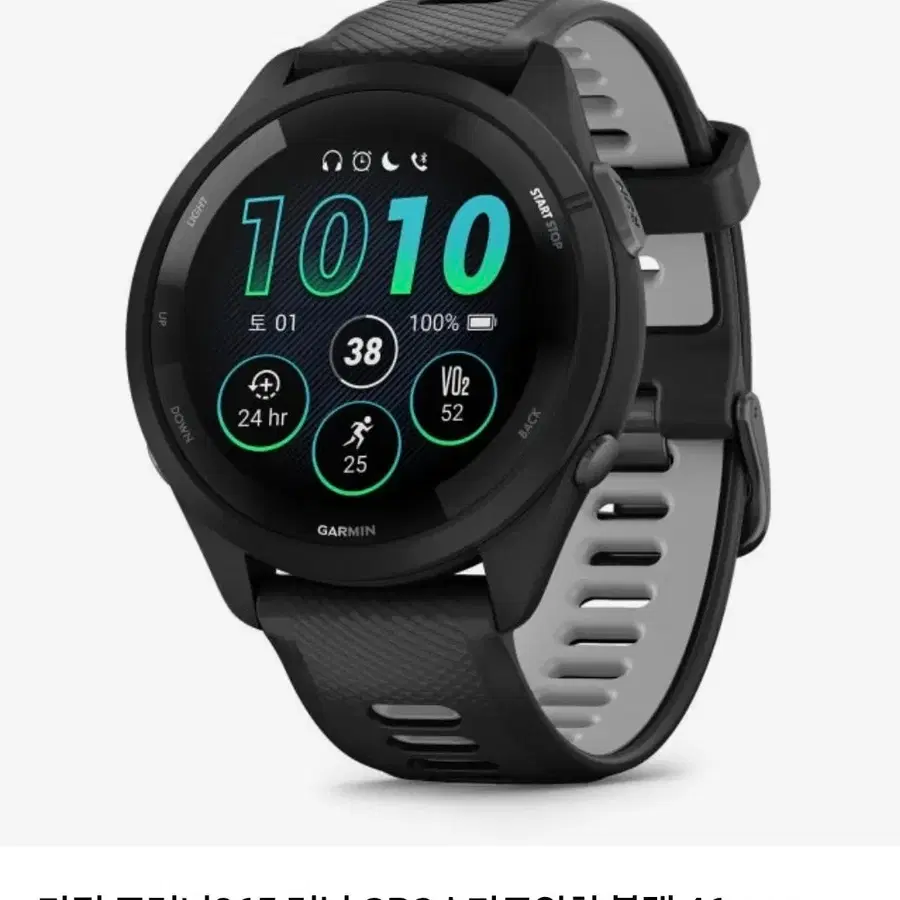 포러너 265 30만원 삽니다