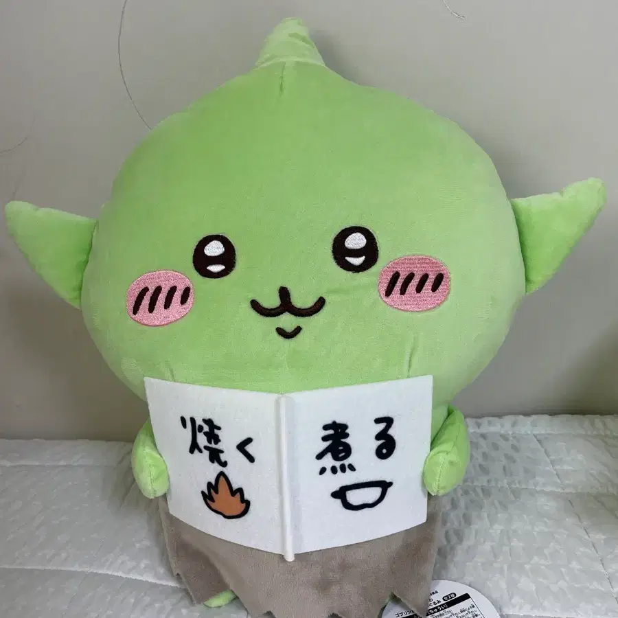 치이카와 고블린 빅누이