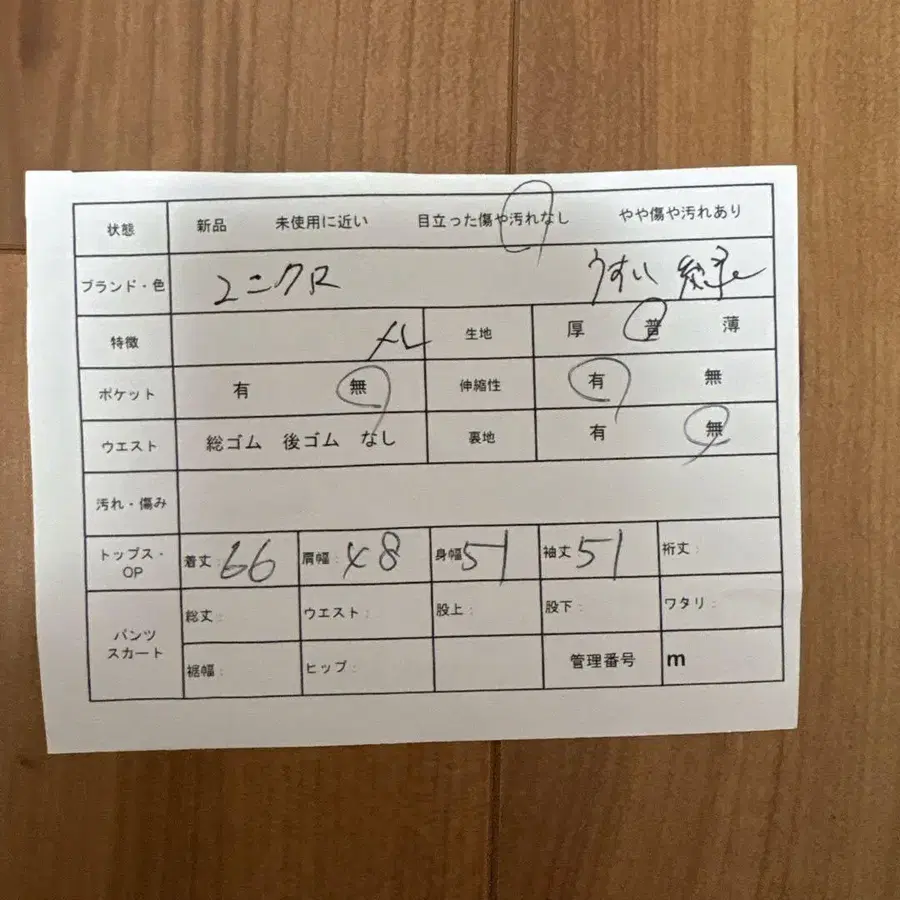 12번째 상품 이미지