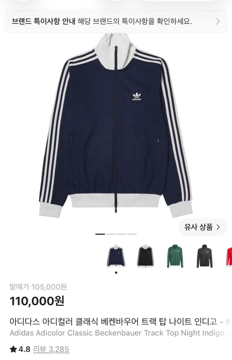 Adidas Jersey Adicolor Classic Beckenbauer Track Top Night Indigo