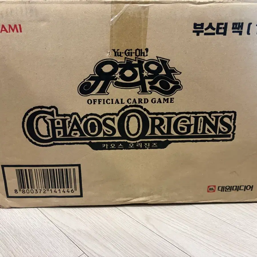 유희왕 카오스 오리진즈 카톤