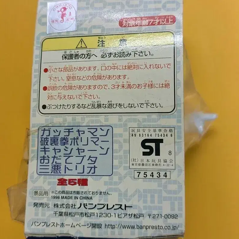 4번째 상품 이미지