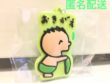 모두의 타아보 메지루시 러버 참