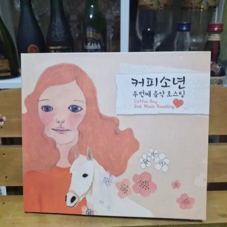 CD 커피소년 두번째 음악 로스팅 앨범