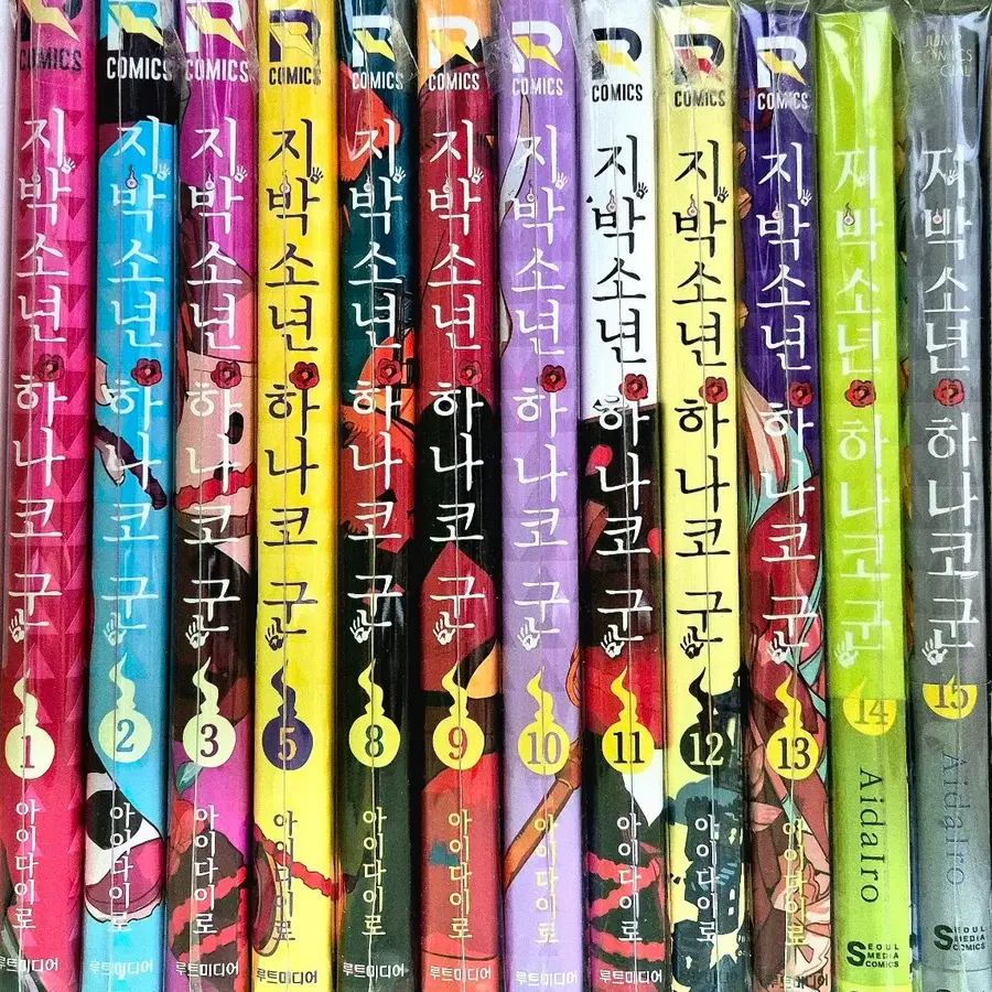 지박소년 하나코 군 만화책 및 특전 일괄 판매
