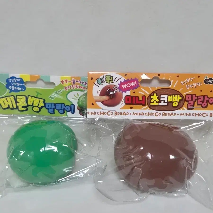 메론빵/미니초코빵 말랑이 2종