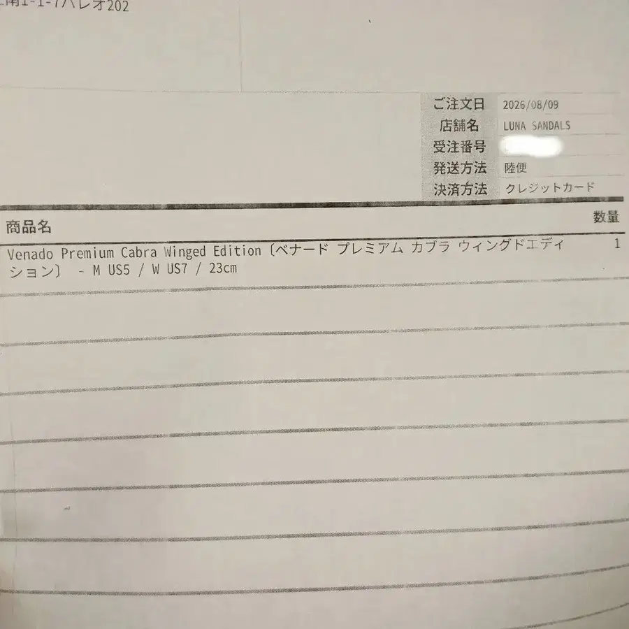 9번째 상품 이미지
