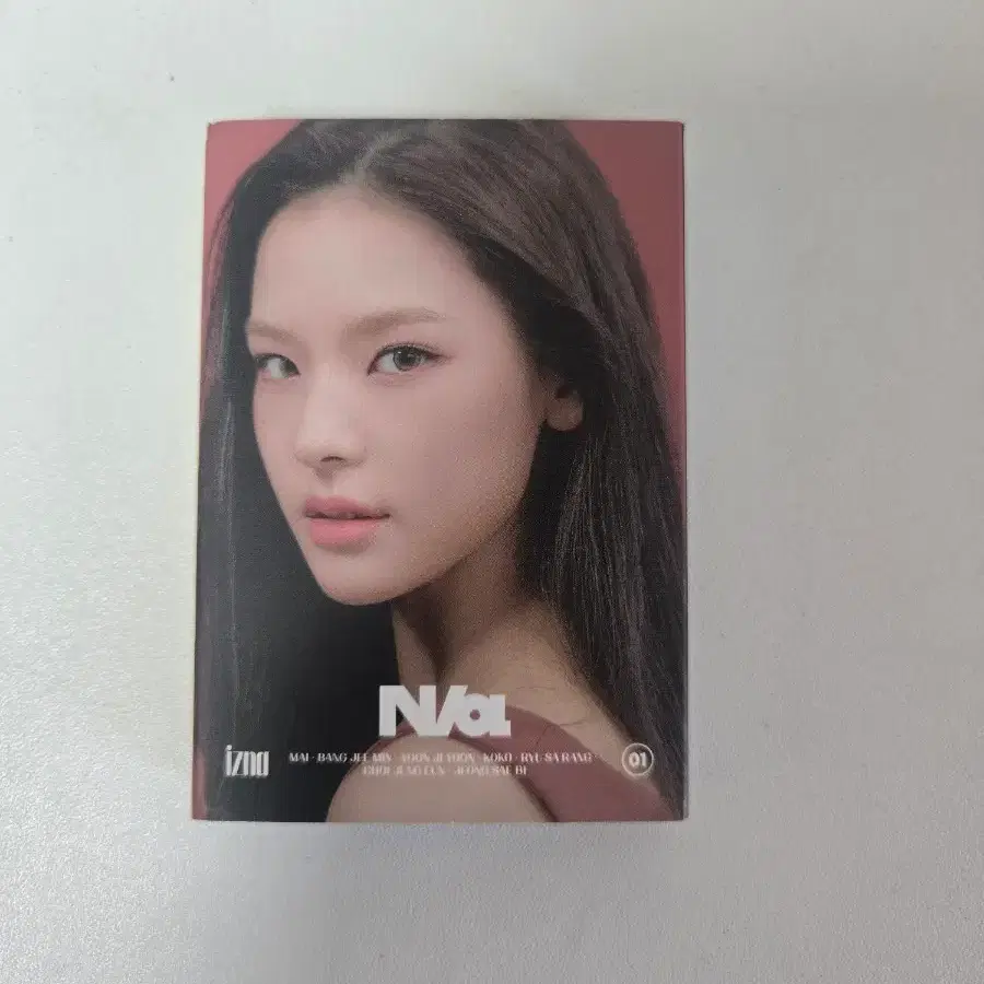 이즈나 미개봉앨범 판매
