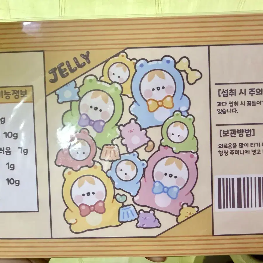 쁴 젤리 A5 미니 랩핑지