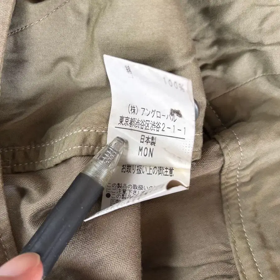 9번째 상품 이미지