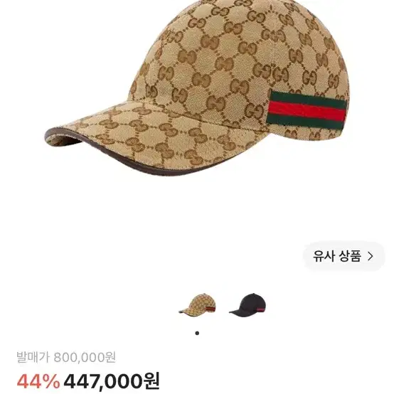구찌 모자 오리지널 GG 웹 베이스볼 캡 베이지