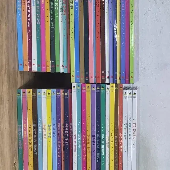 이야기 마법사 전집