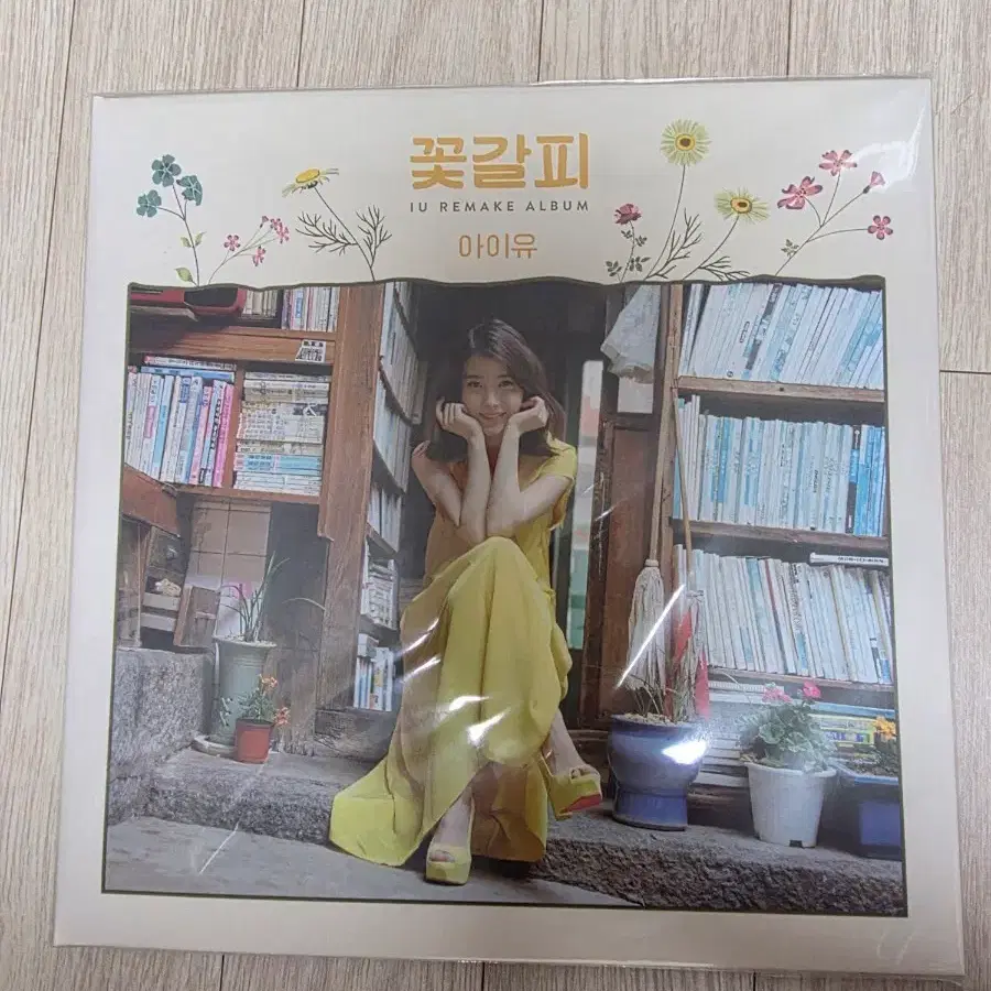 아이유 꽃갈피 LP 팝니다