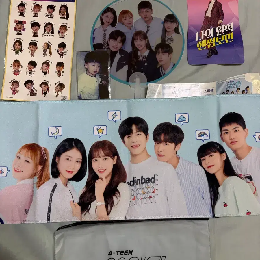 에이틴 팬미팅 슬로건 스티커 굿즈