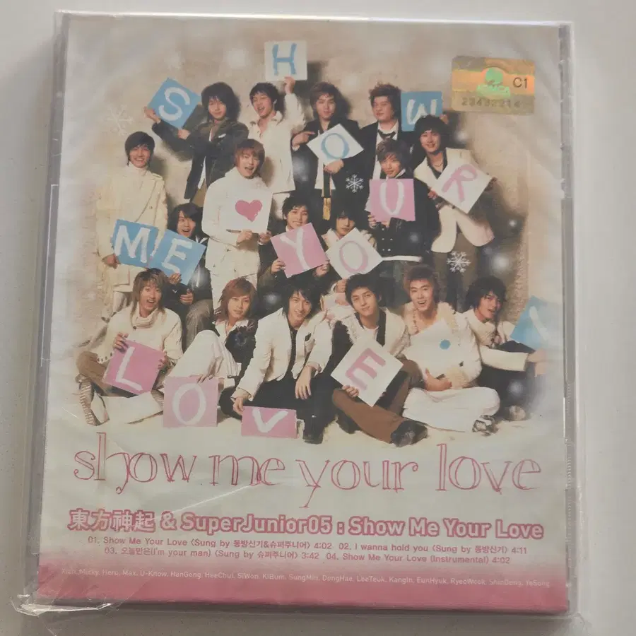 248 [미개봉 CD] 동방신기 & 슈퍼주니어05 동방신기 & SuperJunior05) - Show Me Your Love (싱글 CD)