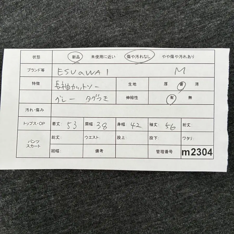 2번째 상품 이미지