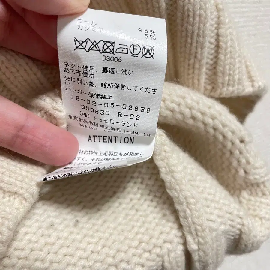 7번째 상품 이미지