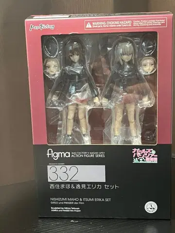 figma 걸즈&판처 니시즈미 마호&헤미 에리카 타 사이트 판매 중입니다