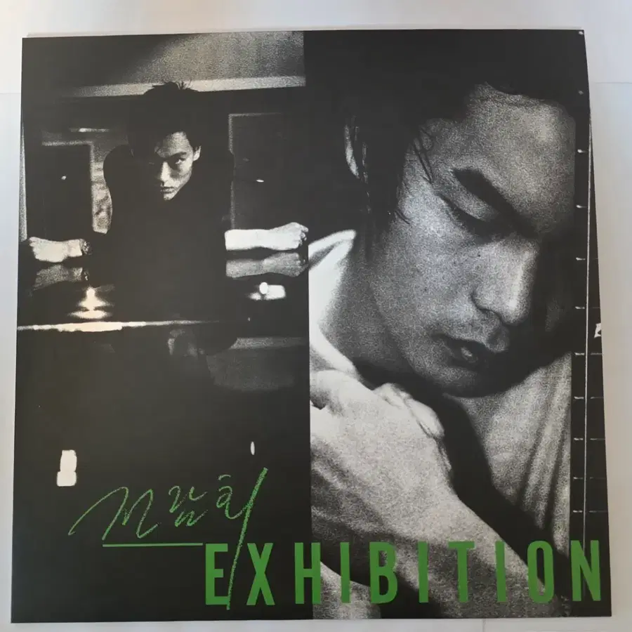 전람회 1집 재발매 블랙 LP