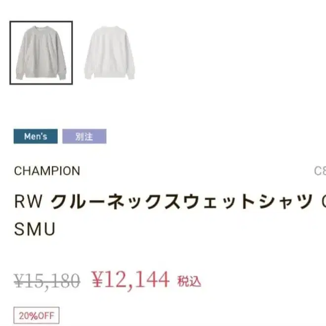 5번째 상품 이미지