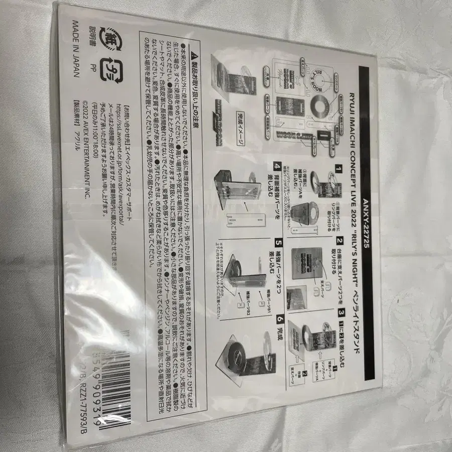 7번째 상품 이미지