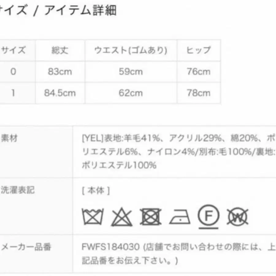 8번째 상품 이미지