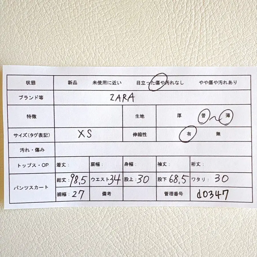 12번째 상품 이미지