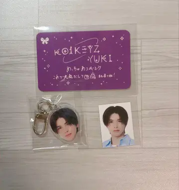KO1KEYZ 고토 유키 팬미팅 캡슐 굿즈