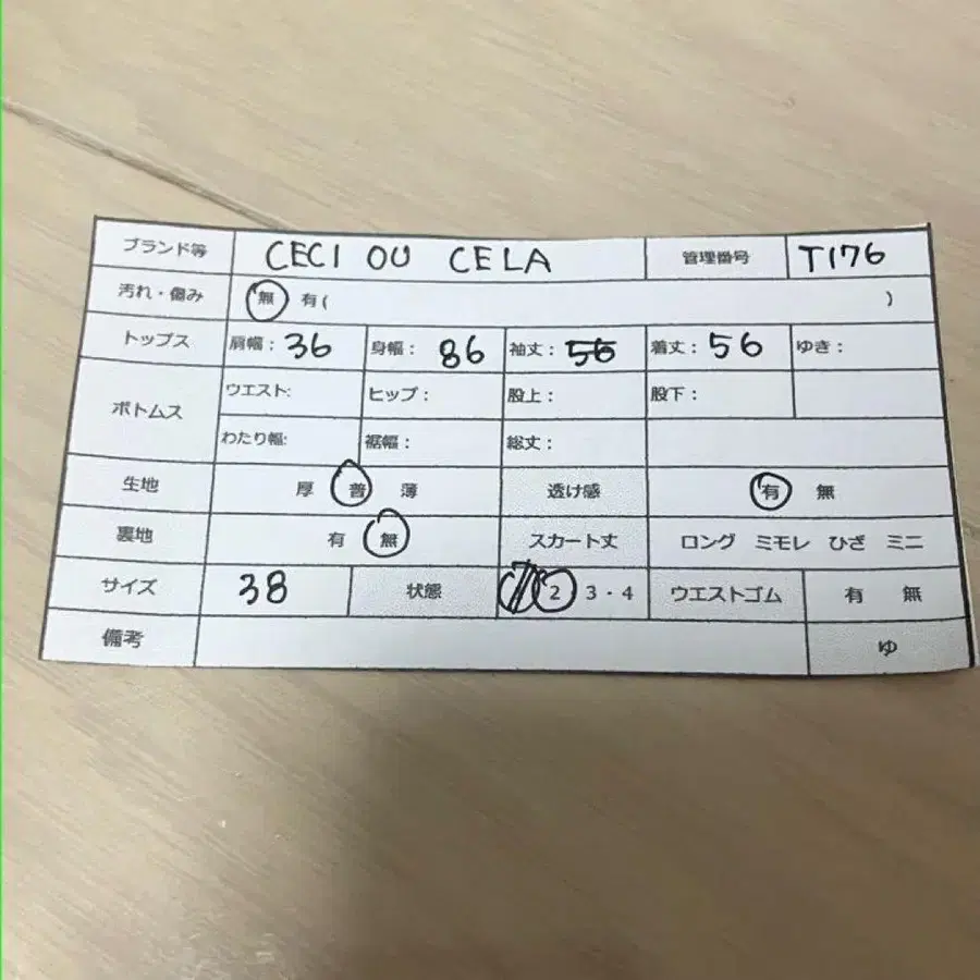 2번째 상품 이미지