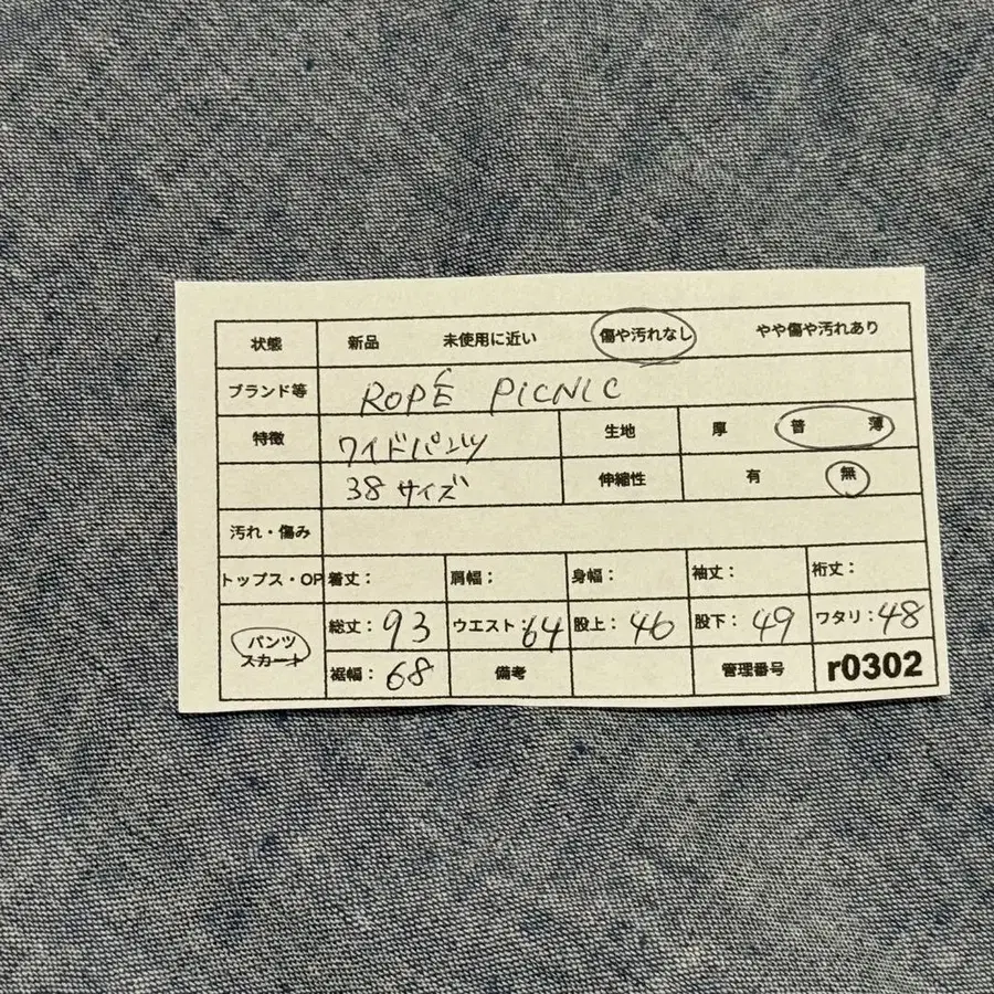 9번째 상품 이미지
