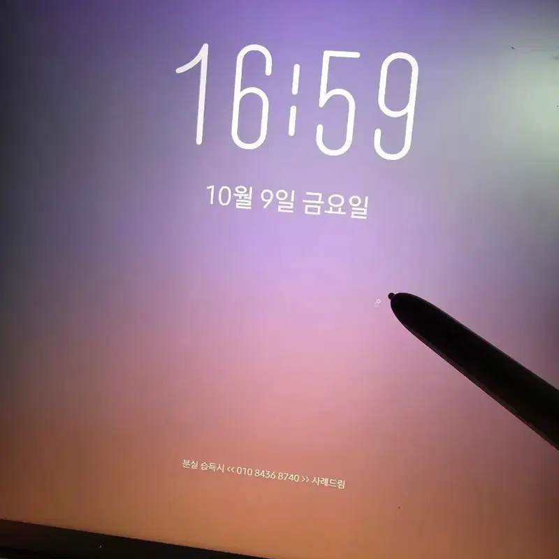 S펜 폴드 에디션