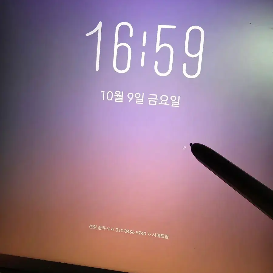 S펜 폴드 에디션