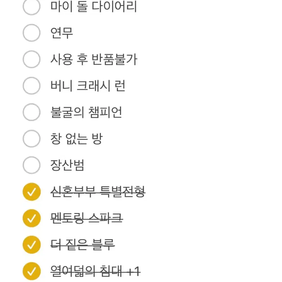 미블 2027 시그 분철합니다