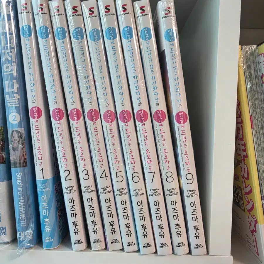 얼굴에 드러나지 않는 카시와다 양과 얼굴에 드러나는 오오타 군 팝니다