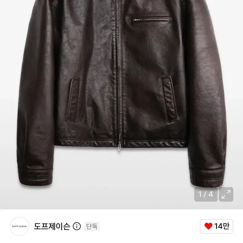 도프제이슨 티 코어 레더 싱글 자켓 BROWN 2XL판매합니다