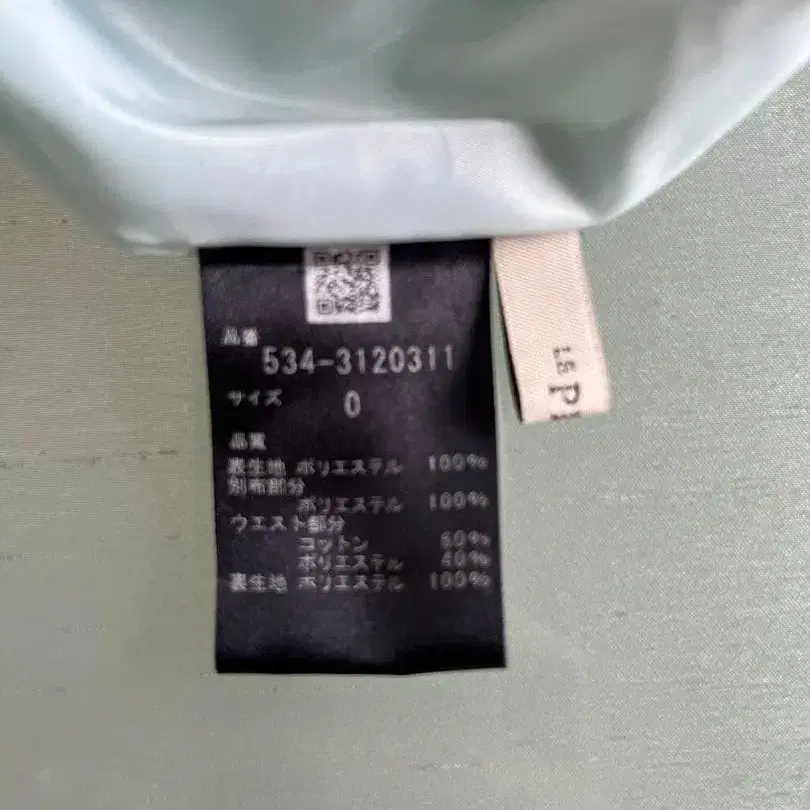 7번째 상품 이미지