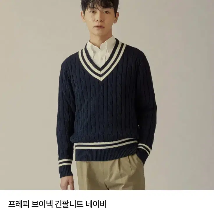 매너그램 프레피 브이넥 긴팔니트 네이비 L
