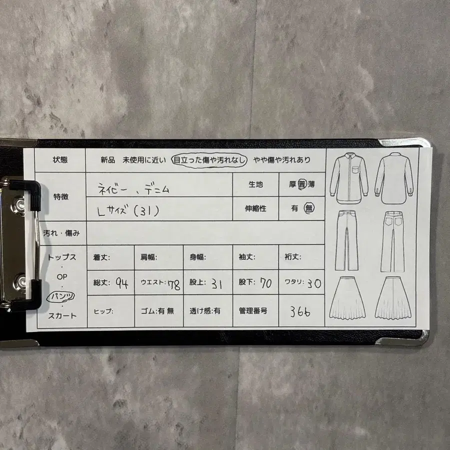 2번째 상품 이미지