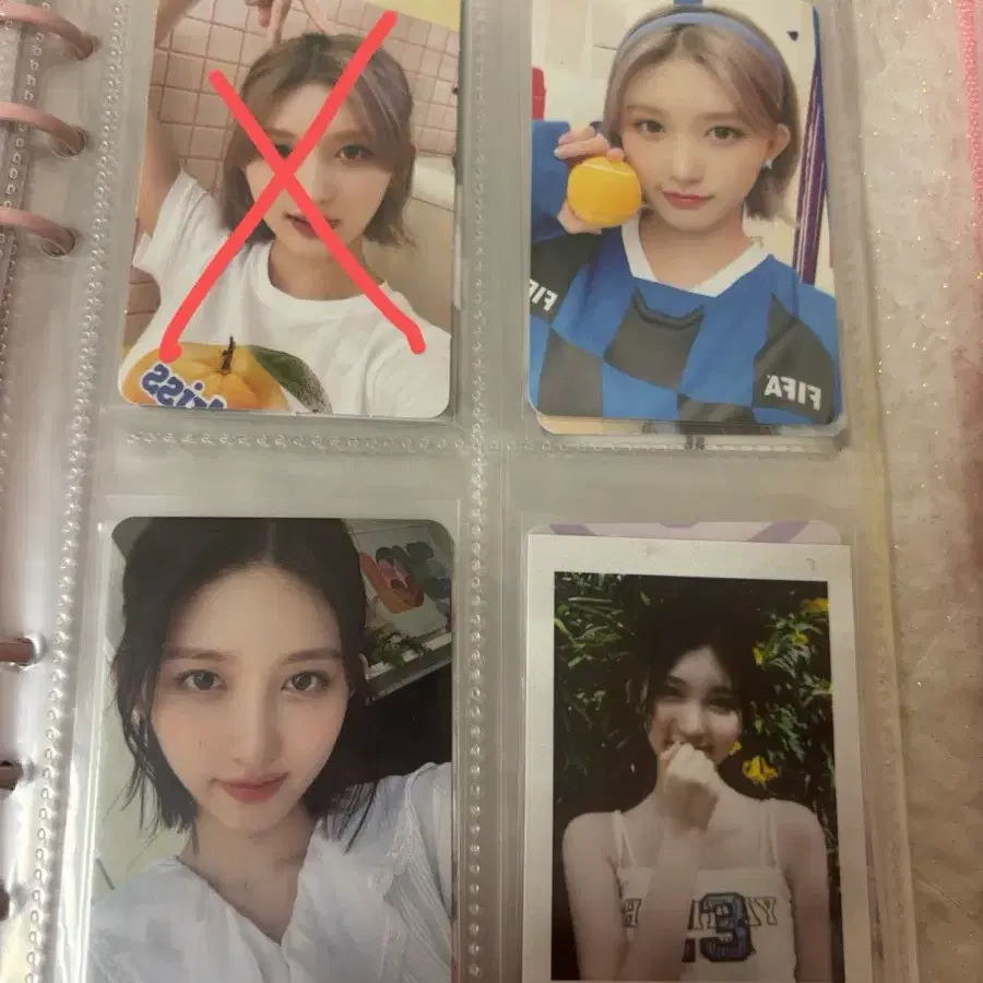 아이브 가을 포카 일괄양도