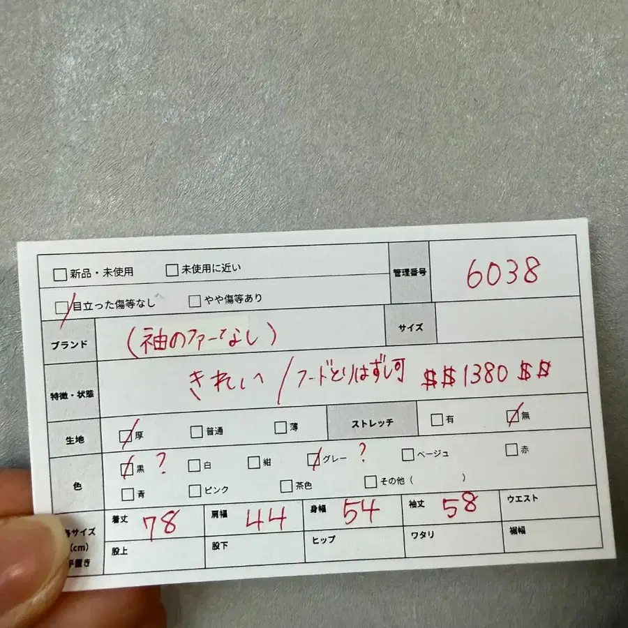 10번째 상품 이미지